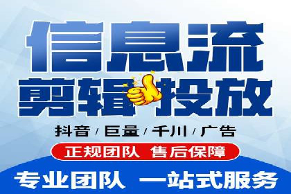 揭秘百度竞价开户策略，提升广告效果